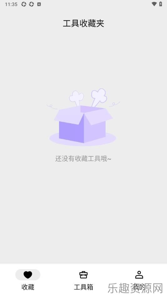 粒子工具截图