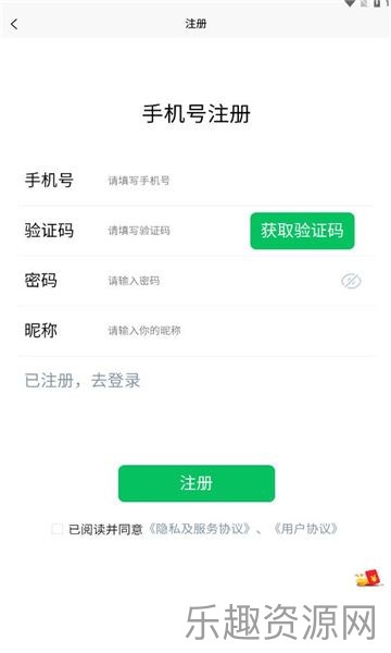 拓信加密聊天截图