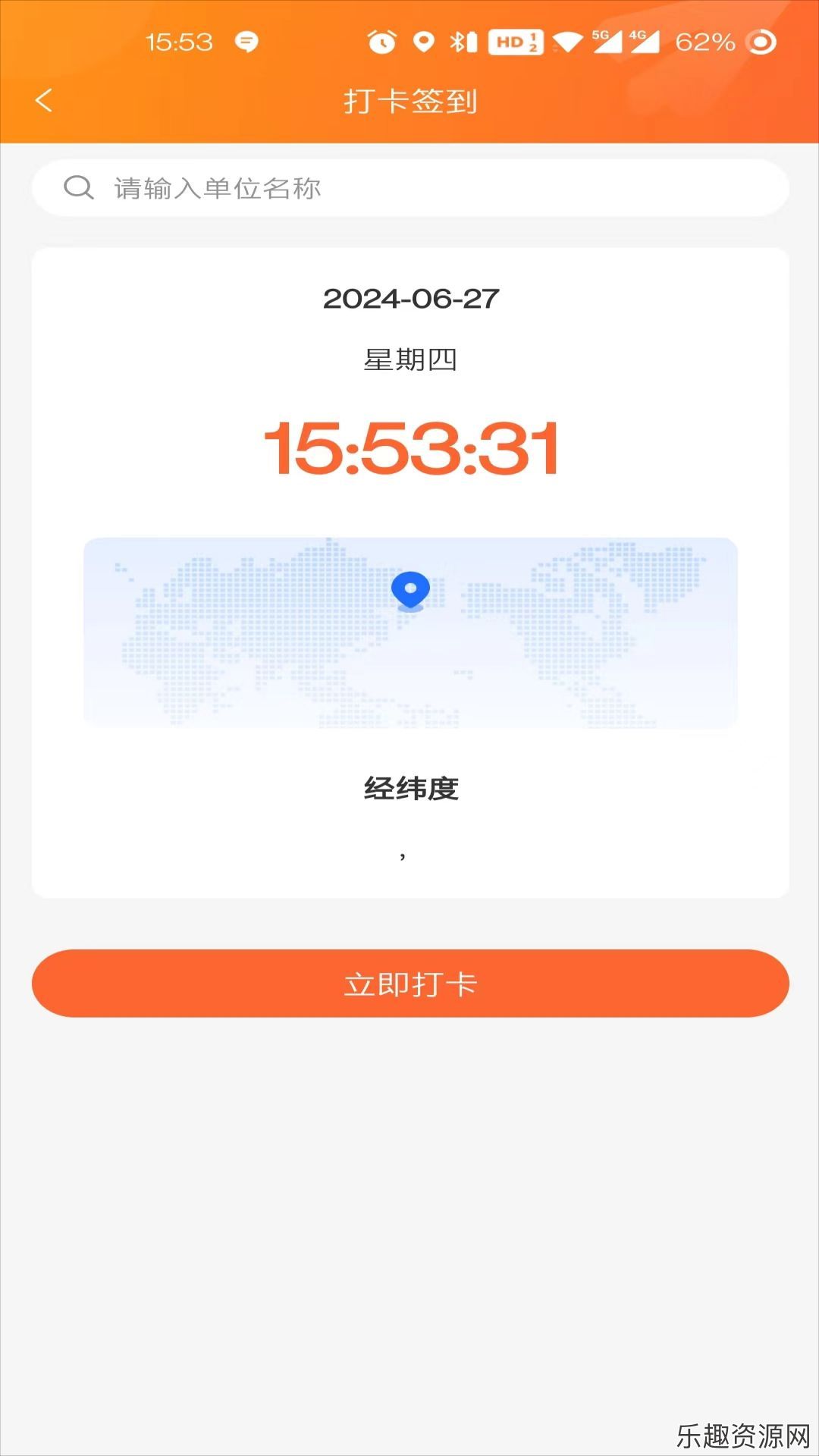 慧创云智销售管理系统软件下载安装-慧创云智销售管理系统最新版v1.0.1