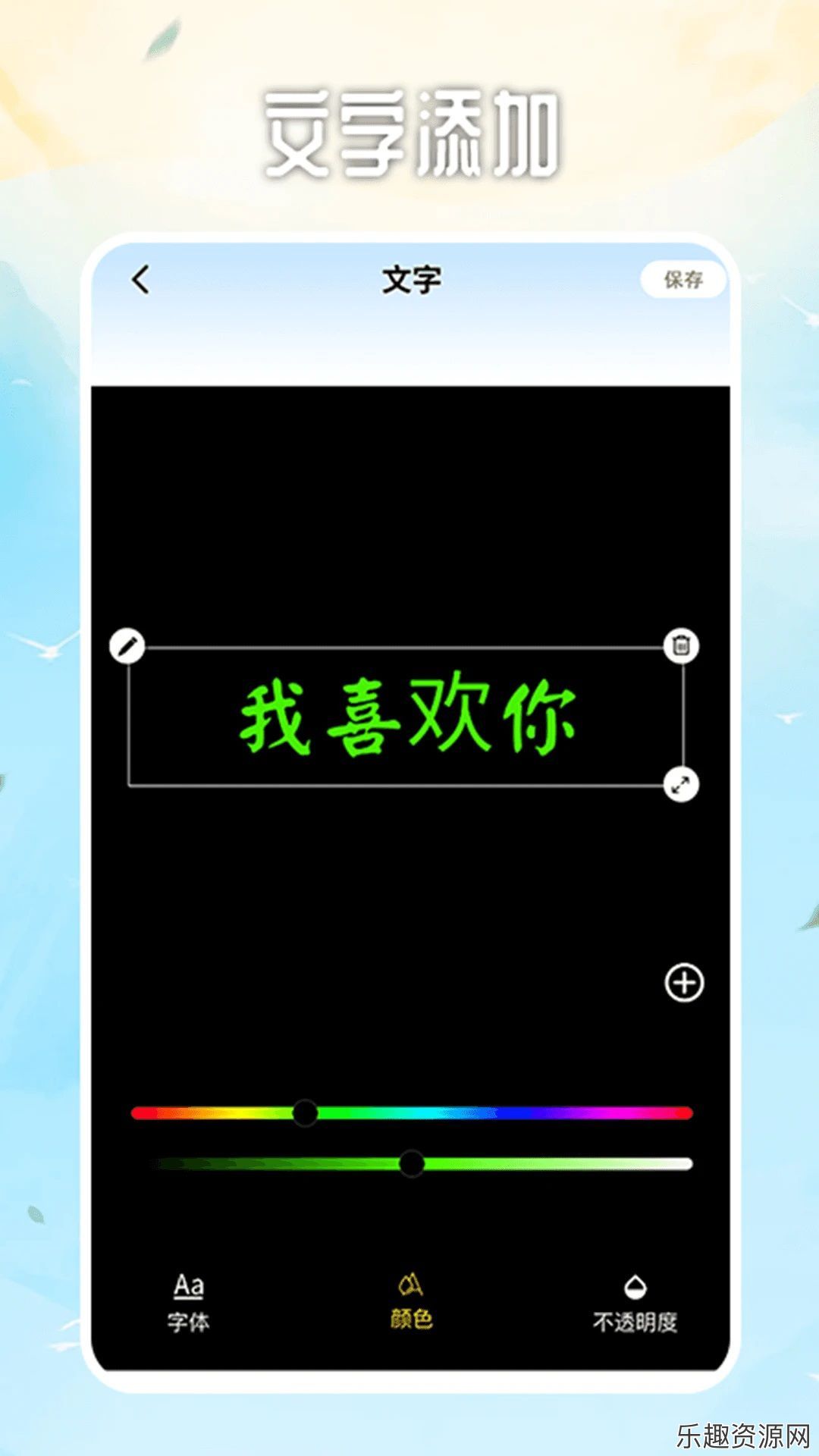 ImageTool图片编辑软件免费下载-ImageTool图片编辑最新版v1.2