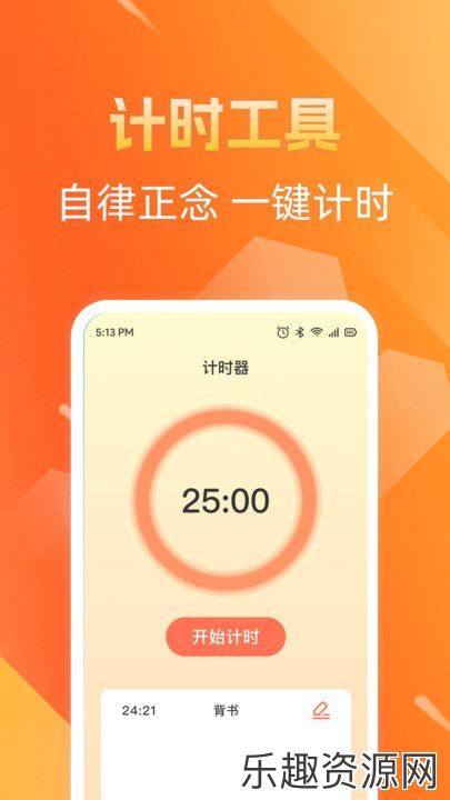 多多趣刷app免费下载-多多趣刷最新官网版v1.0.0