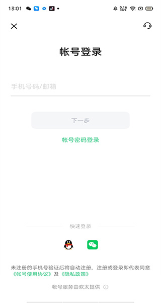 oppo云服务软件免费下载-oppo云服务手机官方版v3.7.3