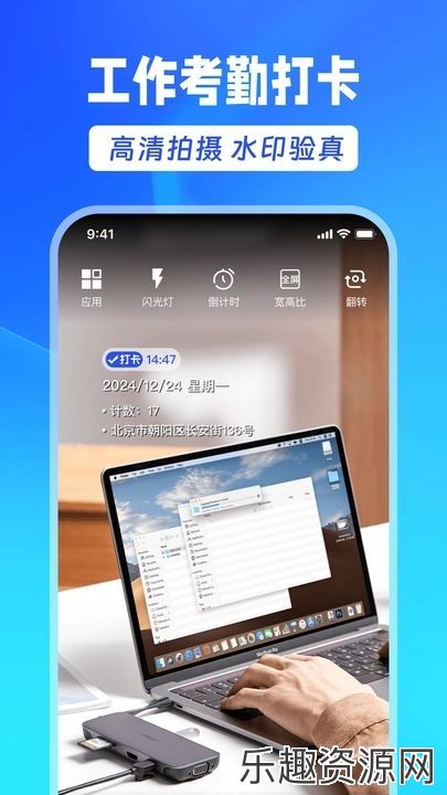 Mark水印相机软件下载安装-Mark水印相机官网版v1.0.0