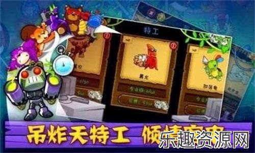 气球塔防5正版下载-气球塔防5正版中文版下载