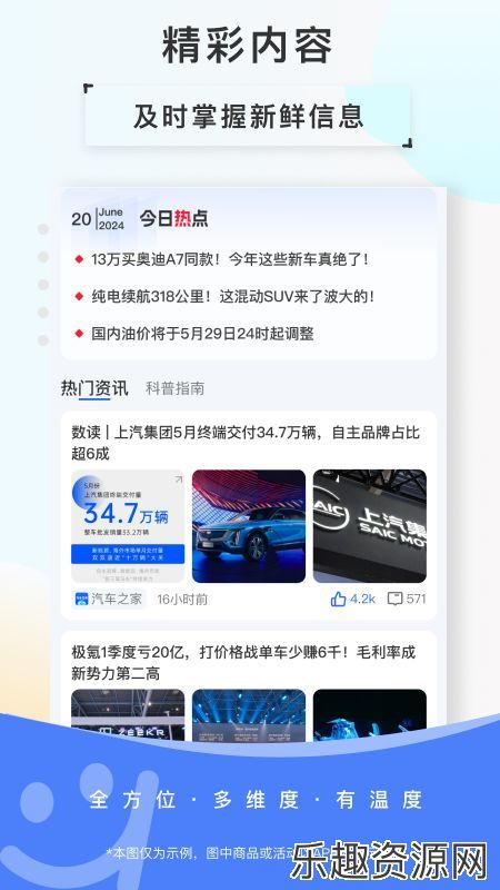 欢乐茶室软件下载官网版-欢乐茶室安卓版v1.0.0