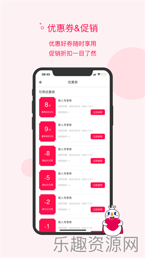 蜜雪冰城app下载-蜜雪冰城app官网下载最新版v3.3.0