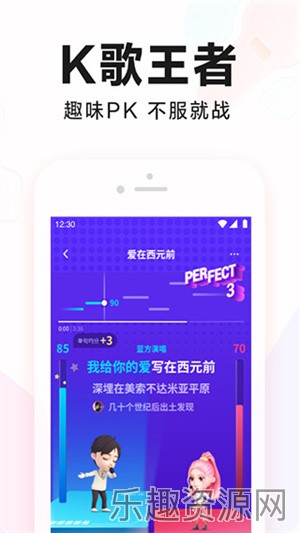 全民k歌app官方下载安装-全民K歌app下载最新版v8.20.38.278