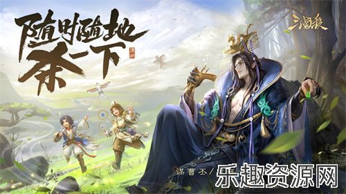 三国杀手游下载-三国杀手游官方版下载v4.2.5