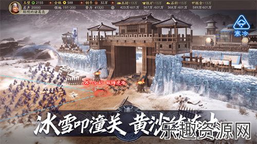 三国志战略版手游正版下载-三国志战略版官方版下载v2049.1088