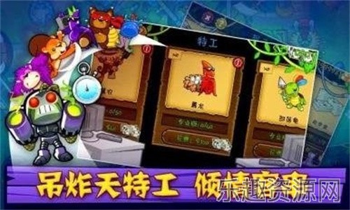 气球塔防5正版截图