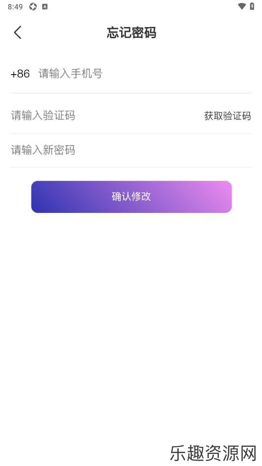 AI办公宝软件免费下载-AI办公宝最新版v1.0.0