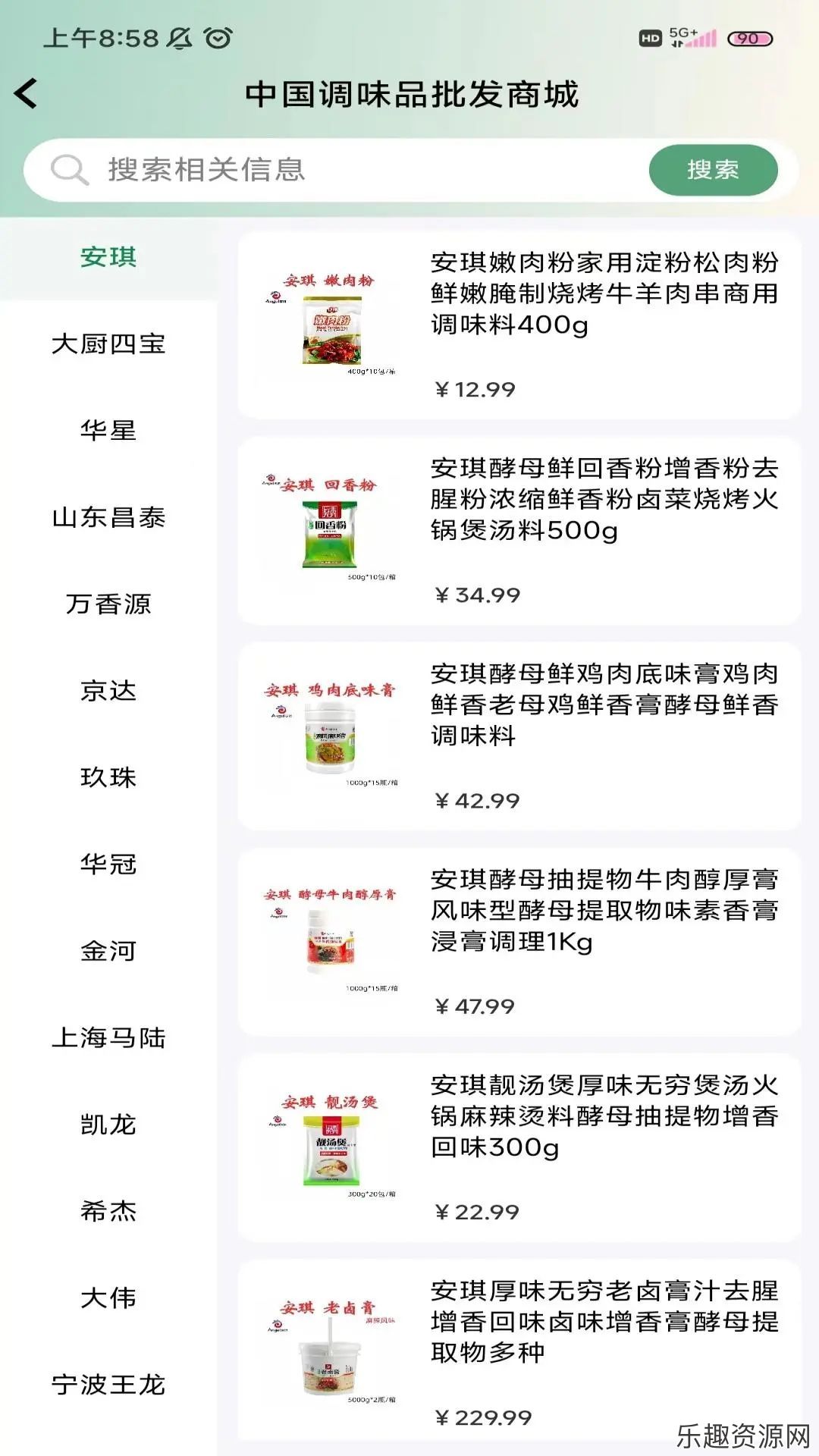 古今味商城app官网版下载-古今味商城最新版v1.0.3