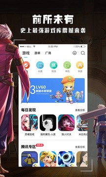 酷酷跑游戏盒旧版本软件下载-酷酷跑游戏盒旧版本安卓下载v11.8.5