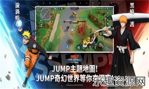 JUMP群星集结中文版下载-JUMP群星集结中文版下载手机版