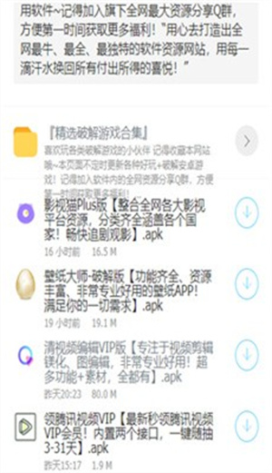 大白宝盒APP下载_大白宝盒APP下载手机版