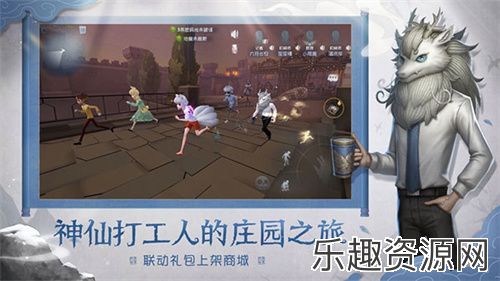 第五人格手游下载-第五人格手游官网下载v1.5.99