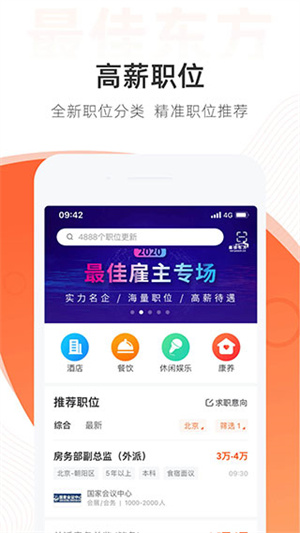 最佳东方APP下载_最佳东方APP安卓版下载