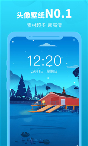 头像馆APP下载_头像馆APP下载最新版