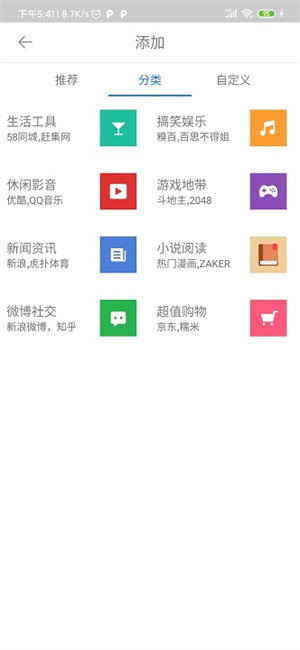 宜搜浏览器APP下载_宜搜浏览器APP下载最新版