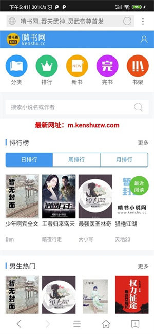 宜搜浏览器APP下载_宜搜浏览器APP下载最新版