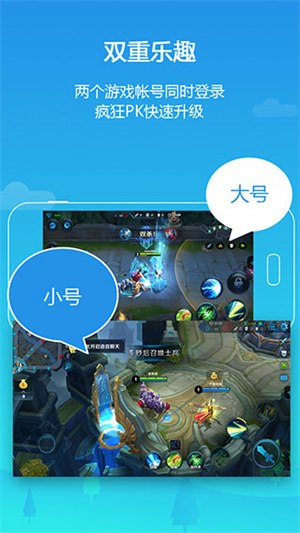 平行空间app下载-平行空间app最新版