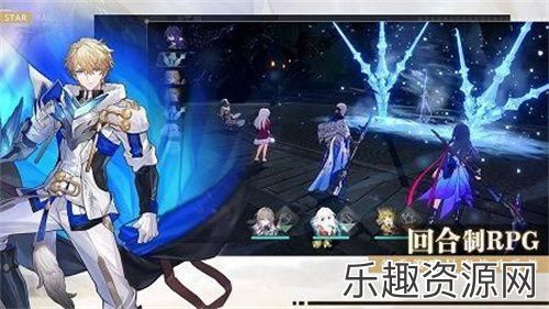 云崩坏星穹铁道手游下载-云崩坏星穹铁道手游最新版