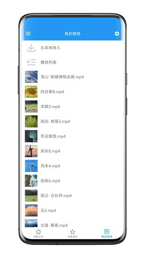 星空壁纸引擎APP下载_星空壁纸引擎APP手机版下载