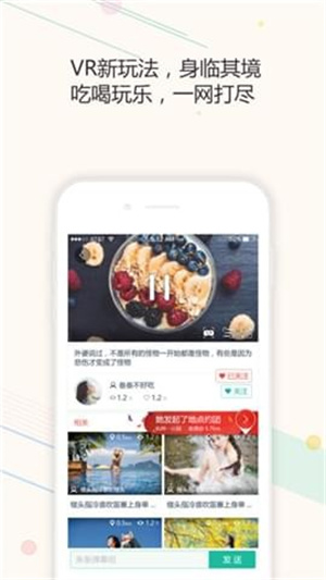 一起游玩APP下载_一起游玩APP下载最新版