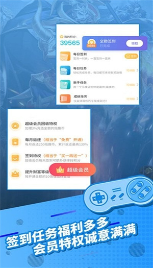 指趣游戏盒APP下载_指趣游戏盒APP下载最新版