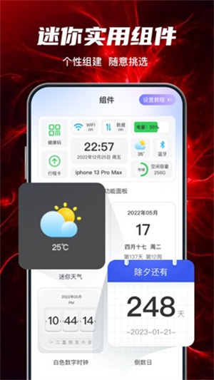 花花壁纸APP下载_花花壁纸APP下载手机版