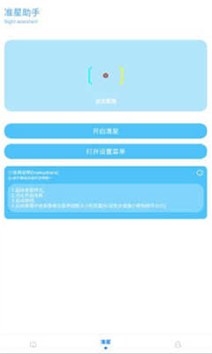 kn画质助手APP下载_kn画质助手APP下载最新版