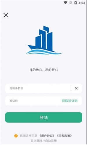 轻享兼职APP下载_轻享兼职APP官网下载