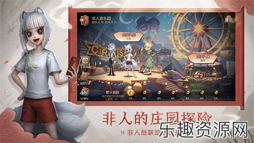 第五人格手游下载-第五人格手游官网下载v1.5.99