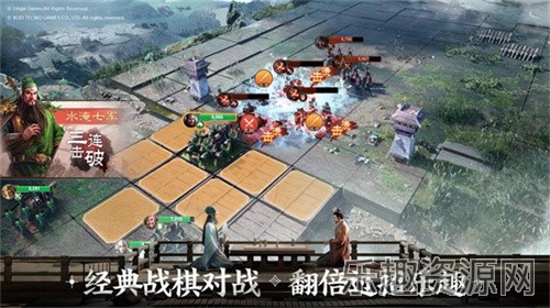 三国志战棋版截图