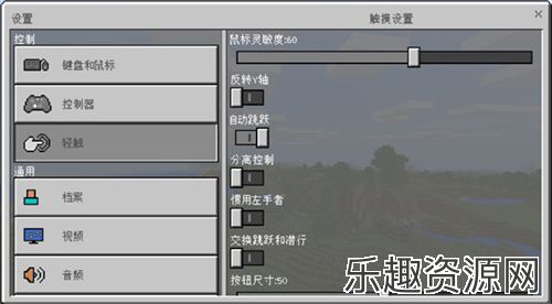 我的世界1.2.8.0版下载_我的世界1.2.8.0版下载国际版