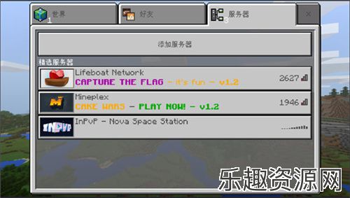 我的世界1.2.8.0版下载_我的世界1.2.8.0版下载国际版