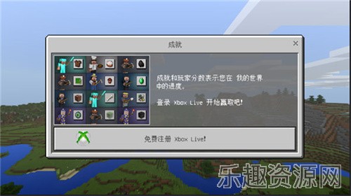 我的世界1.2.8.0版截图