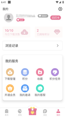 游咔3.8.0app下载最新版-游咔3.8.0官方版v3.8.0