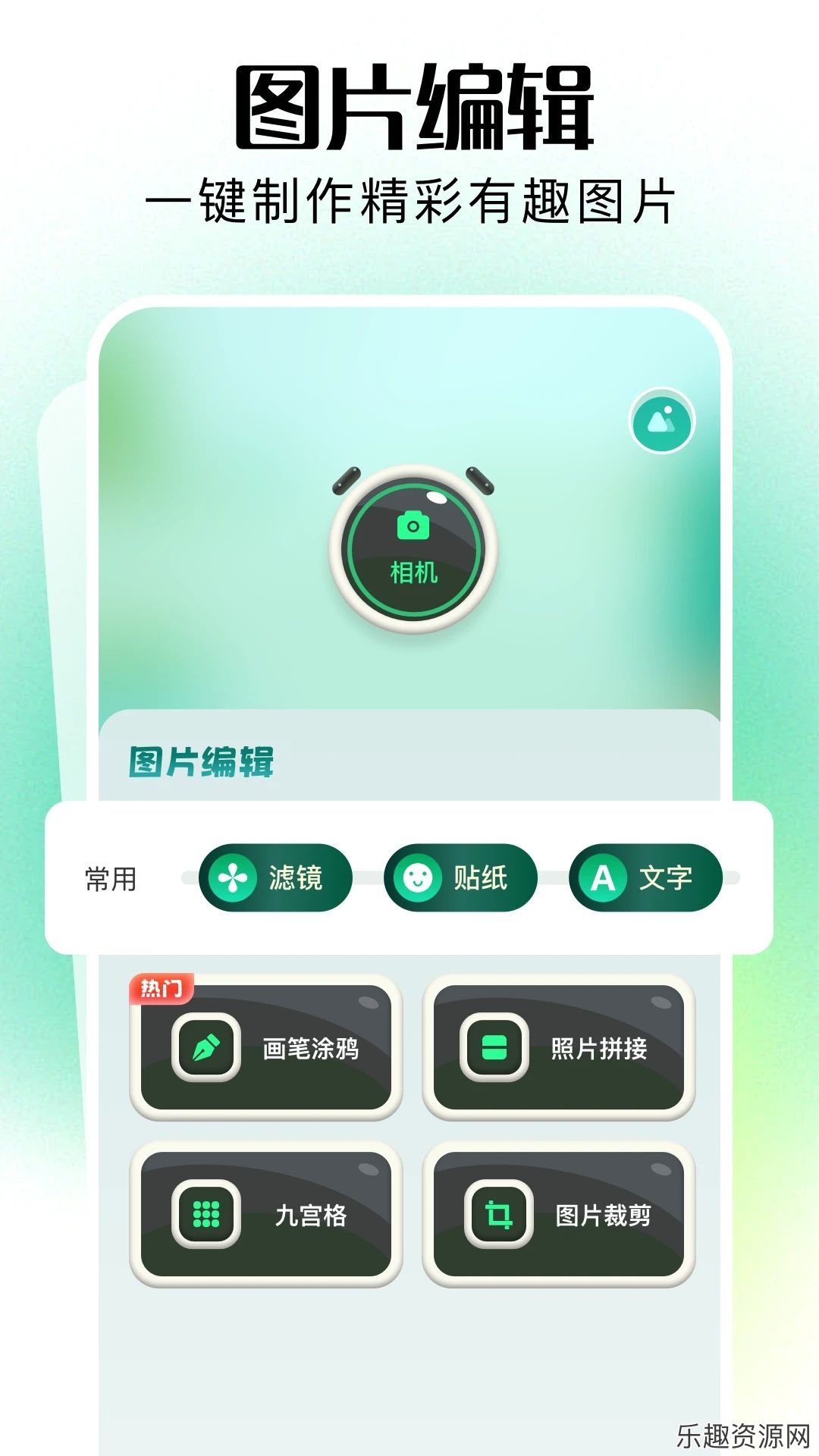 Llama3助手软件免费下载-Llama3助手安卓官网版v1.1