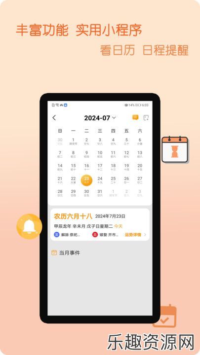 小白电视投屏app免费下载-小白电视投屏最新官方版v1.0.1