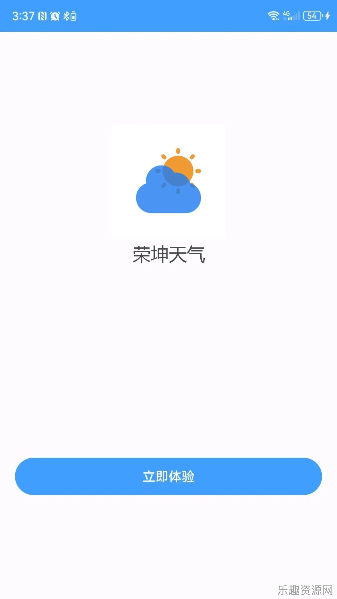 荣坤天气预报截图