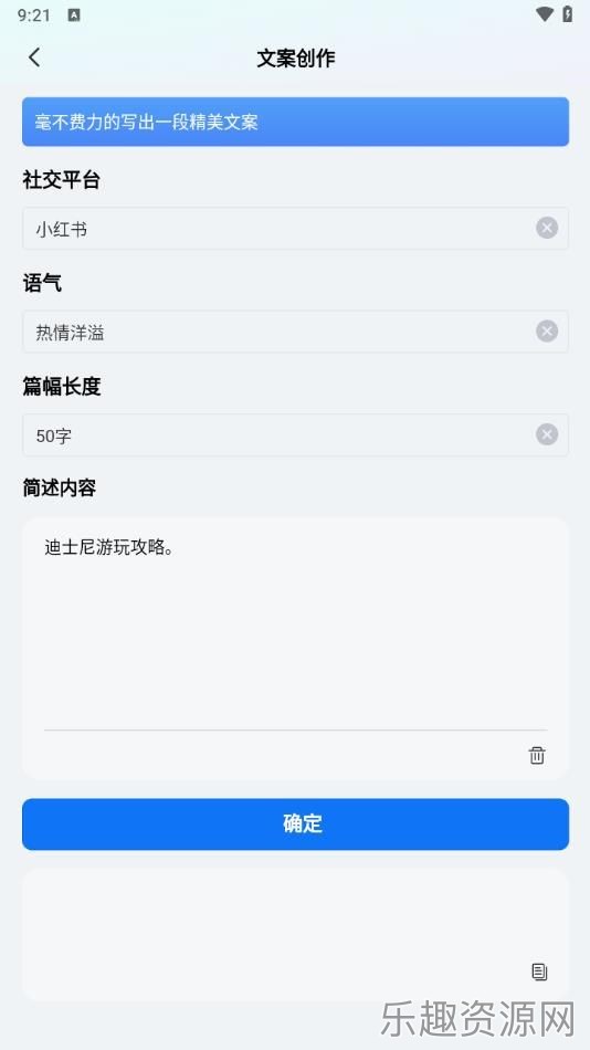 有我AI智能助手截图