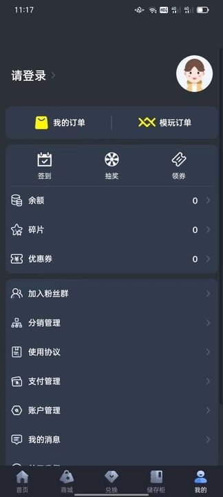  西西模玩app免费下载-西西模玩最新版v1.0.0