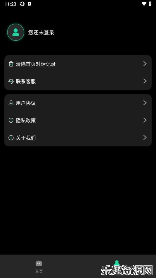 AI推文大师软件下载官网版-AI推文大师最新版v1.0.7.0