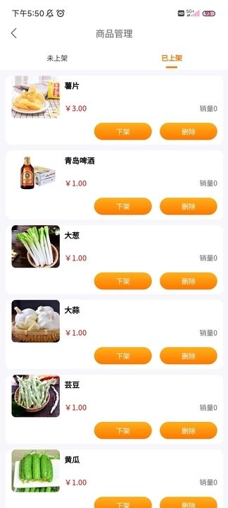 慧鑫商城app下载安装-慧鑫商城手机版v1.0.3