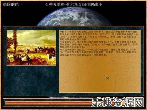 地球帝国手机单机版下载-地球帝国手机单机版中文版下载