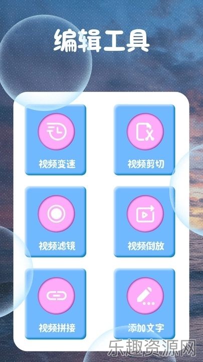 可图Kolors截图