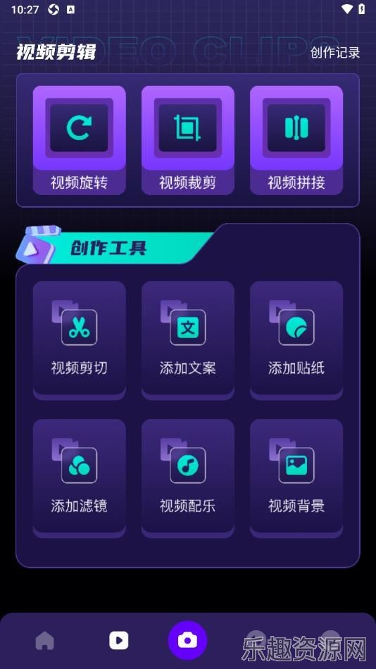 Gpt4o视频编辑截图