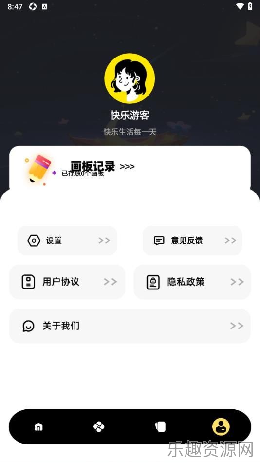 jcy.囧次元无广告截图