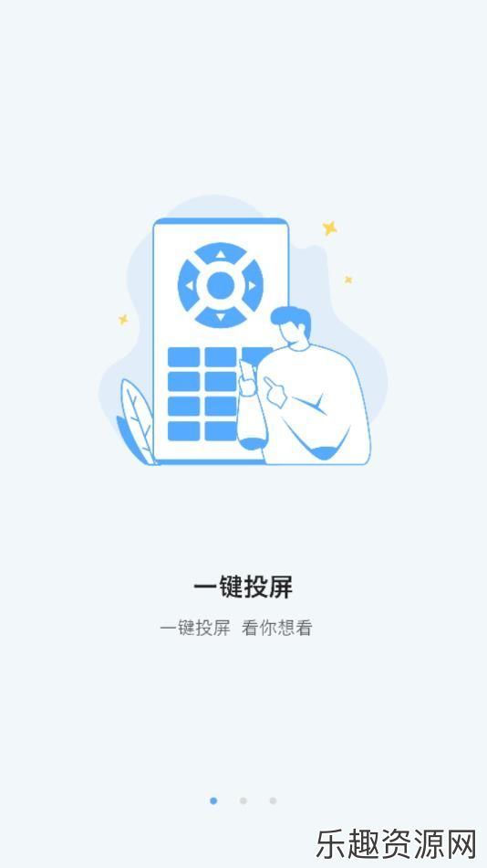  投影助手包app官网版下载-投影助手包最新版v12.2.0